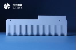 陶瓷側(cè)梳